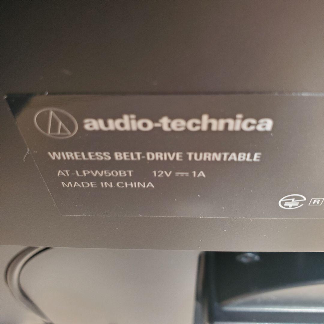 ​【極美品】Audio-Technica AT-LPW50BT ターンテーブル