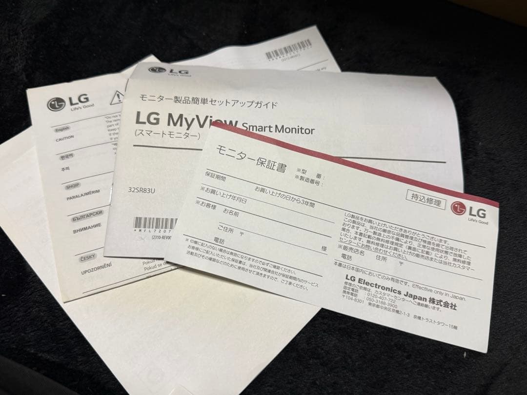 LG 31.5インチ 4Kモニター / 32SR83U-W