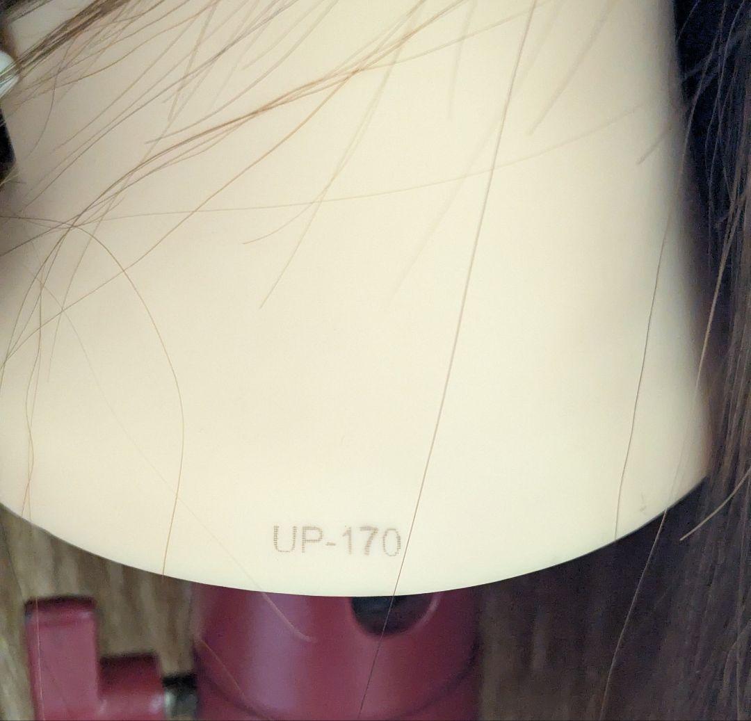【美品 送料込】値下交渉可 UP170 アップスタイル アレンジ ウィッグ