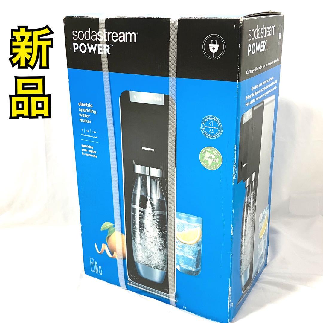 【新品】 ソーダストリーム パワー スターターキット ブラック 全自動モデル