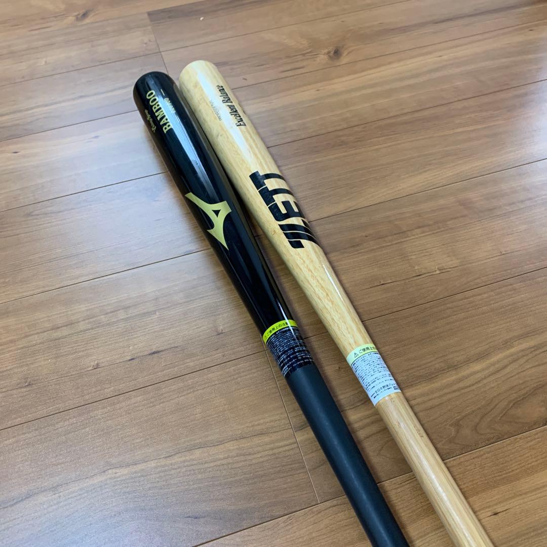 野球　竹バット　硬式　ミズノ　ゼット　トレーニング　85cm ケース付き