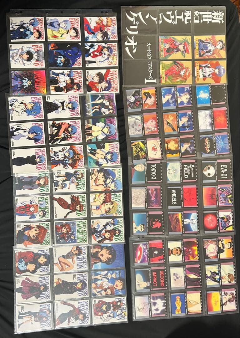 エヴァンゲリオン カードダスマスターズ1 初版