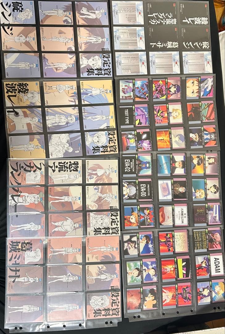 エヴァンゲリオン カードダスマスターズ1 初版