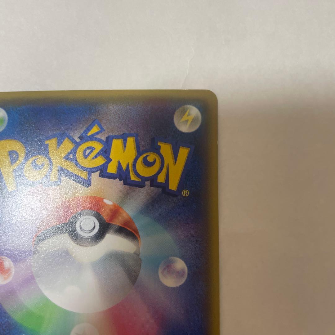 MバンギラスEX SR XY7 バンデットリング 090/081