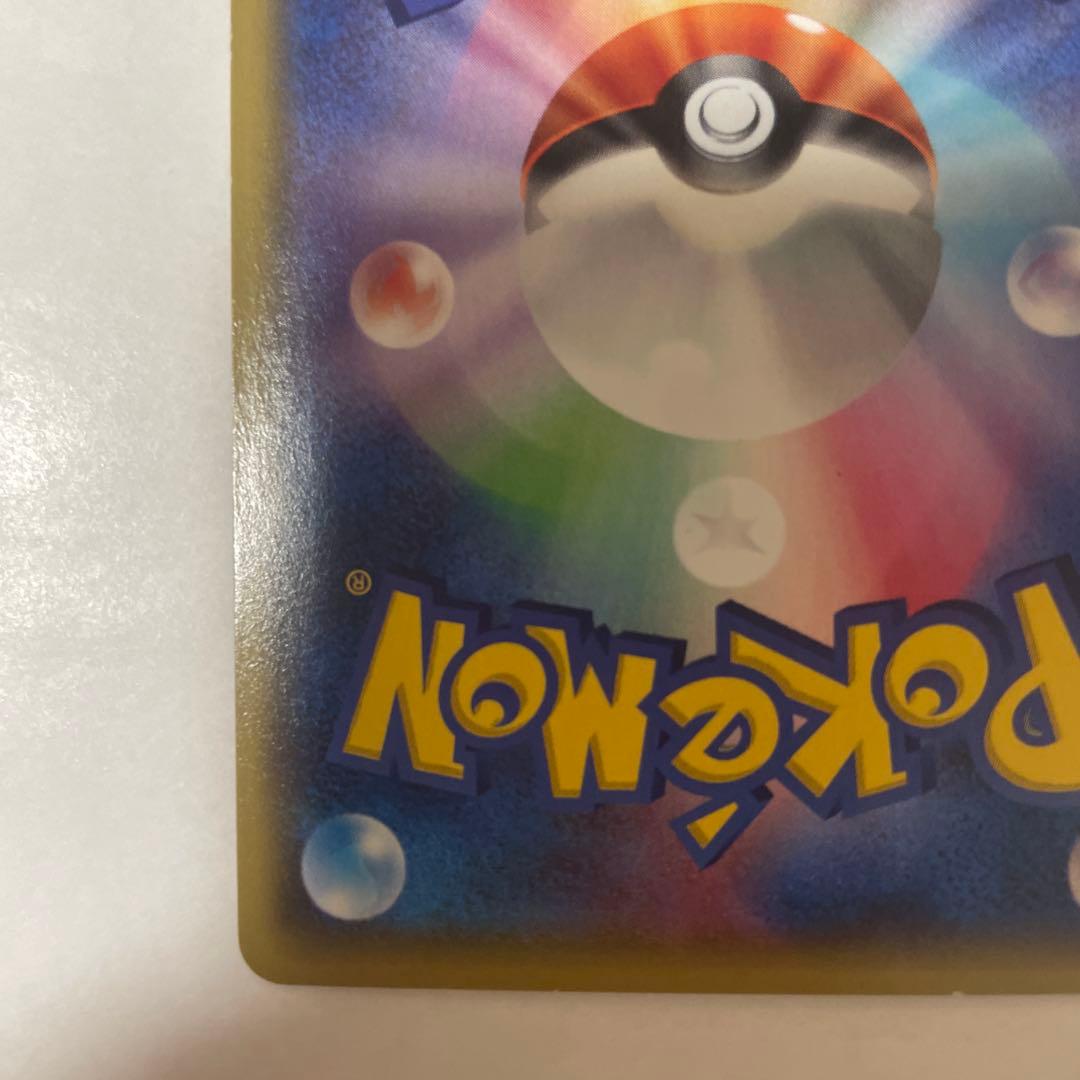 MバンギラスEX SR XY7 バンデットリング 090/081