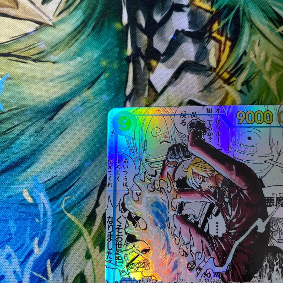 【美品】サンジ コミパラ THE BEST2 スーパーパラレル OP06-119