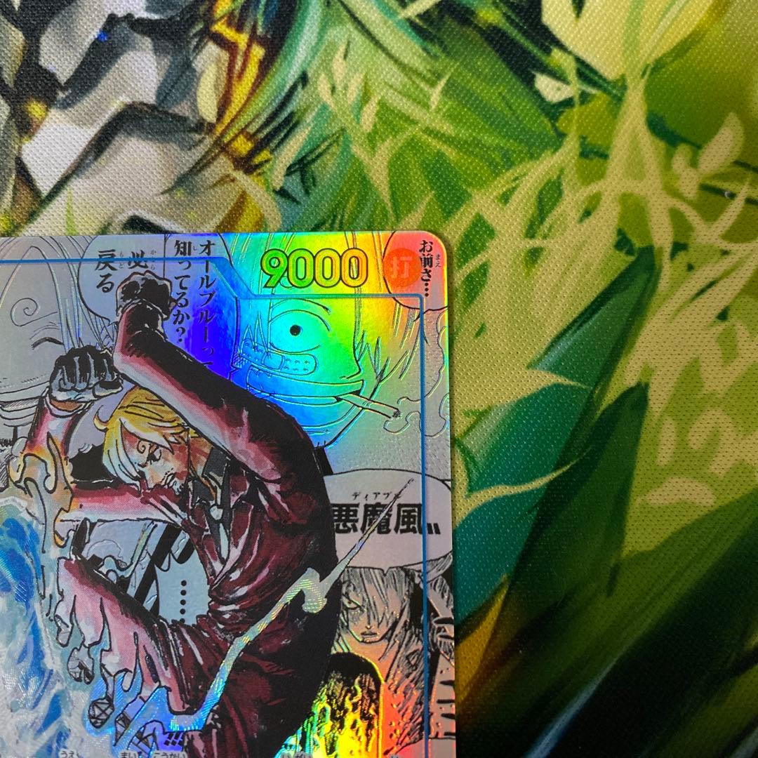 【美品】サンジ コミパラ THE BEST2 スーパーパラレル OP06-119