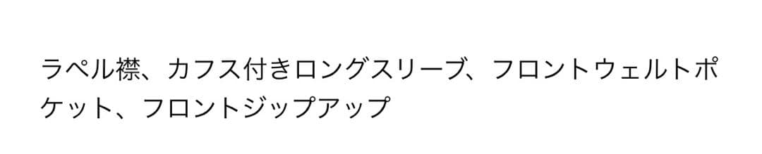 1/29発送ZARA フェイクファーボンバージャケット Sサイズ新品タグ付き