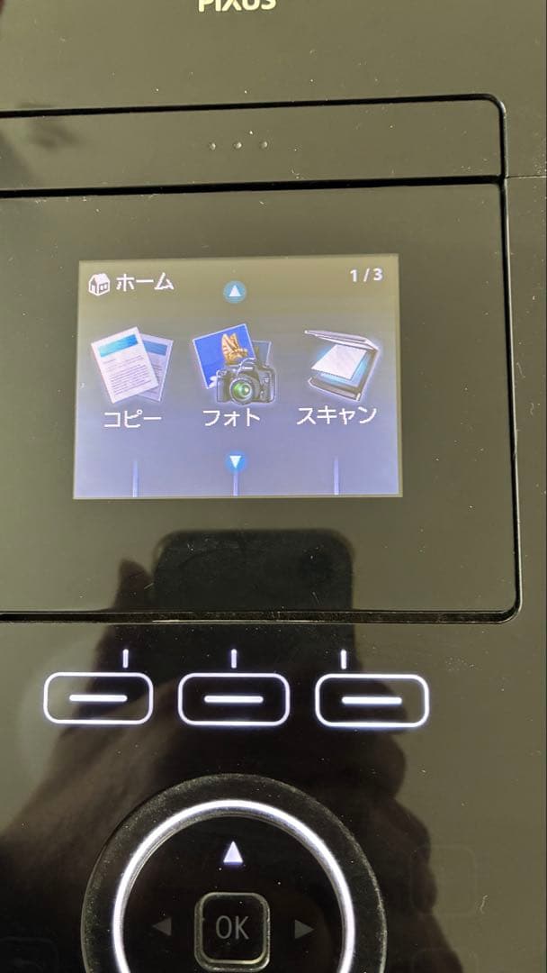 【清掃済・完動品】Canon PIXUS （型番：MG7130)ピアノブラック