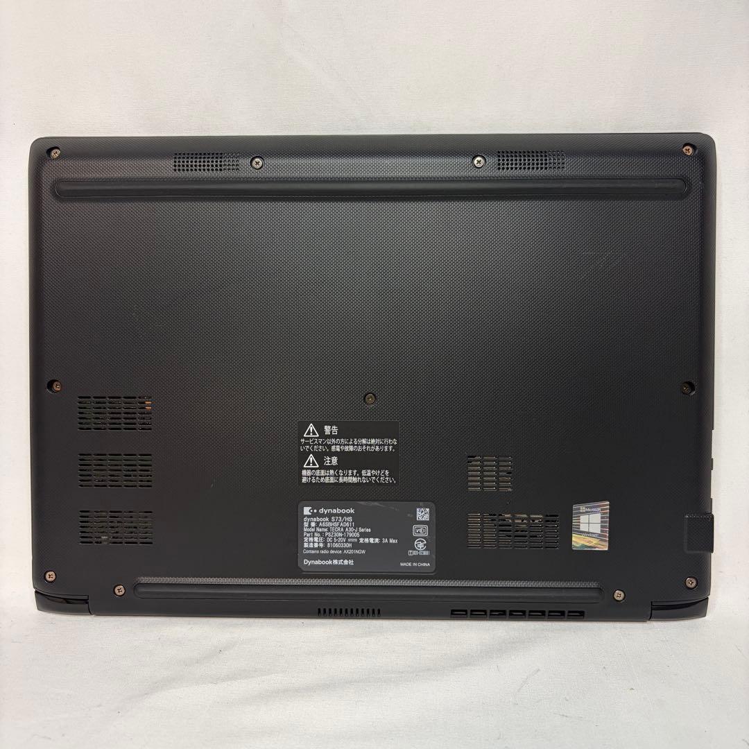 美品 dynabook S73 第11世代 i5 16GB 256GB オフィス