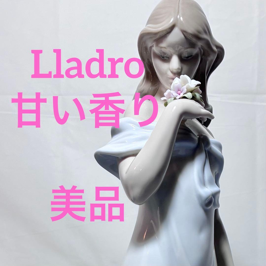 LLADRO リヤドロ 【甘い香り】6918