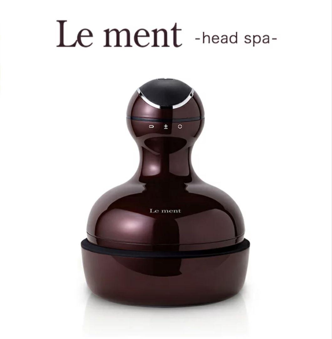 Le ment head spa　ルメント　ヘッドスパ(新品未使用)