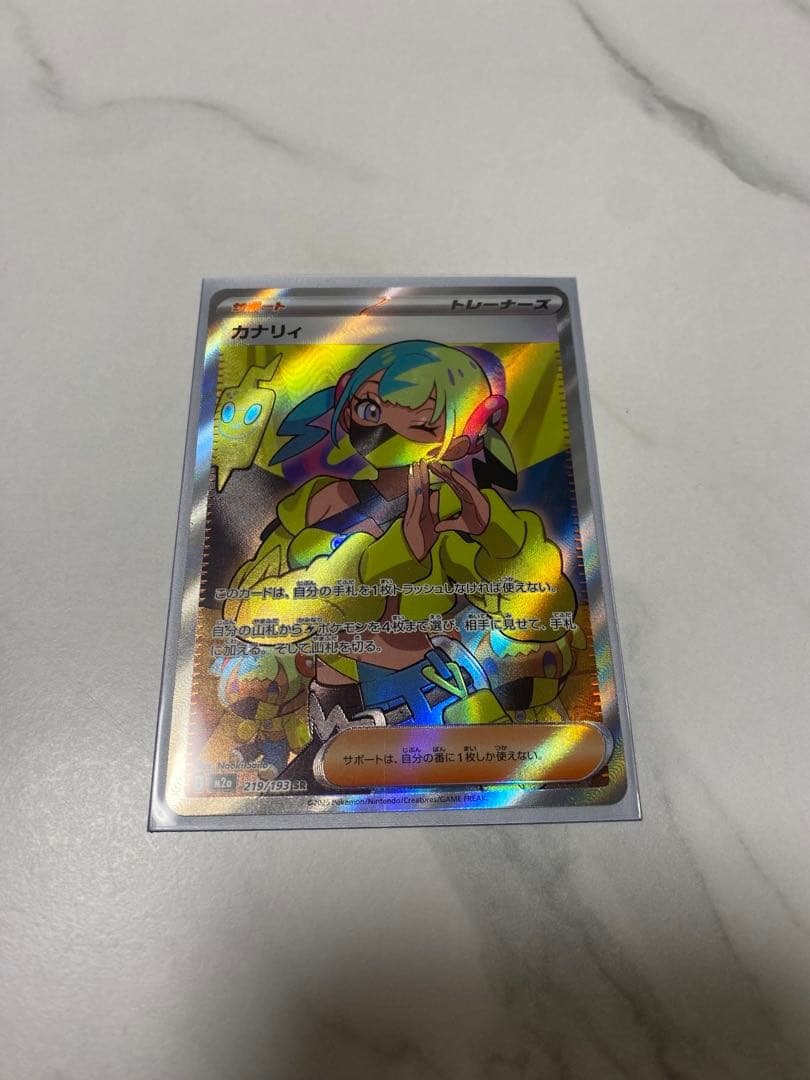 j*5様 MEGAドリームexBOX シュリンク付きとカード5枚お買い得‼️