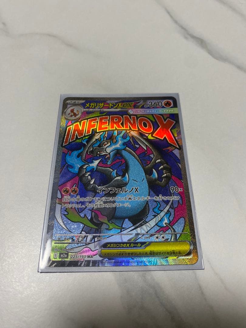 j*5様 MEGAドリームexBOX シュリンク付きとカード5枚お買い得‼️