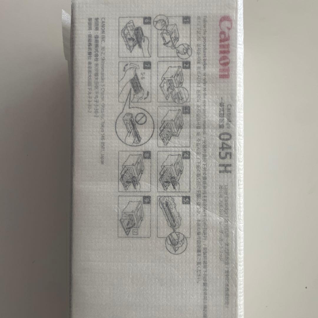 Canon 045H イエロートナーカートリッジ