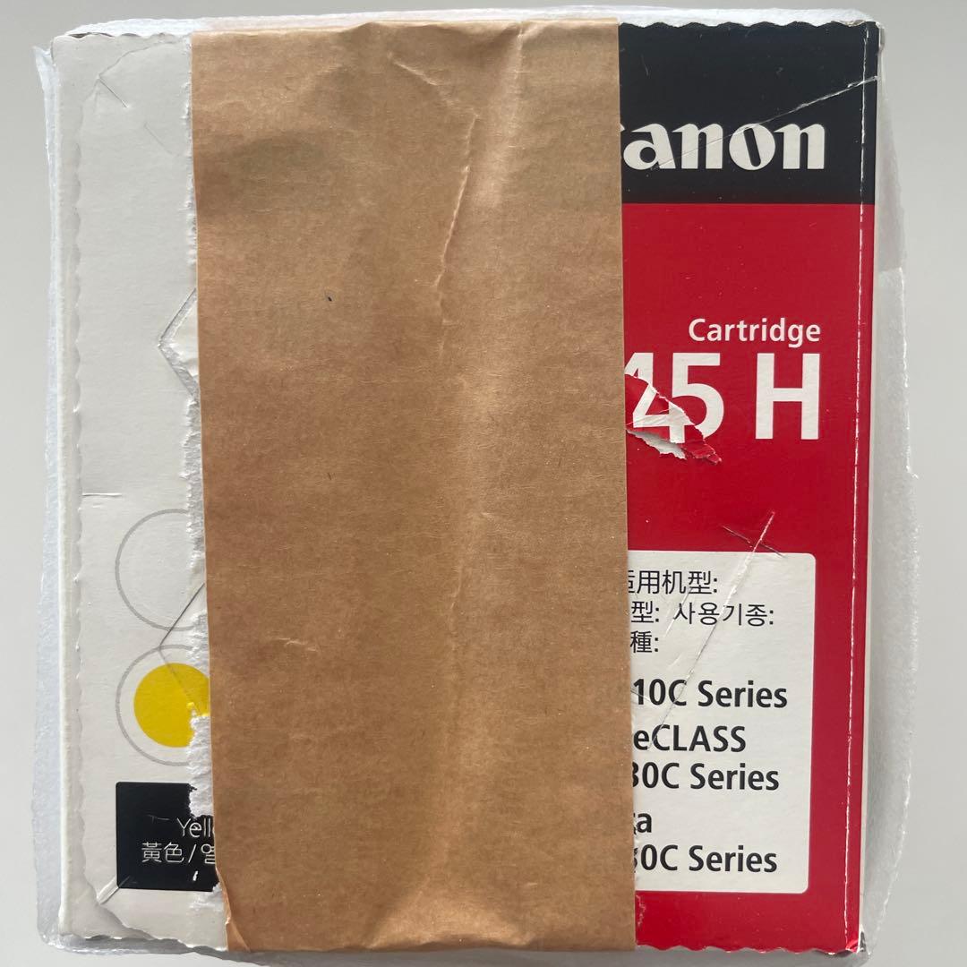Canon 045H イエロートナーカートリッジ
