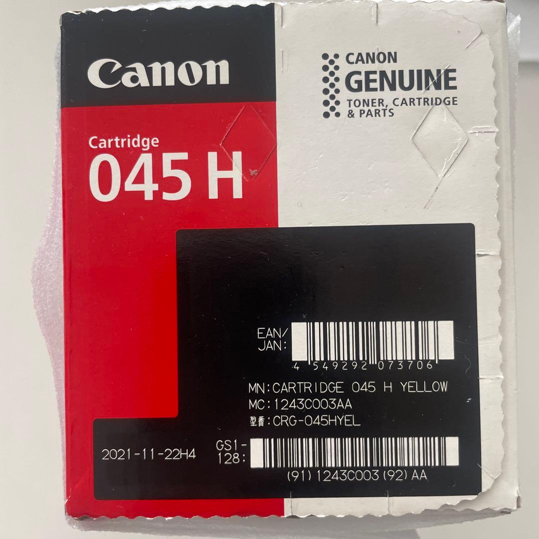 Canon 045H イエロートナーカートリッジ