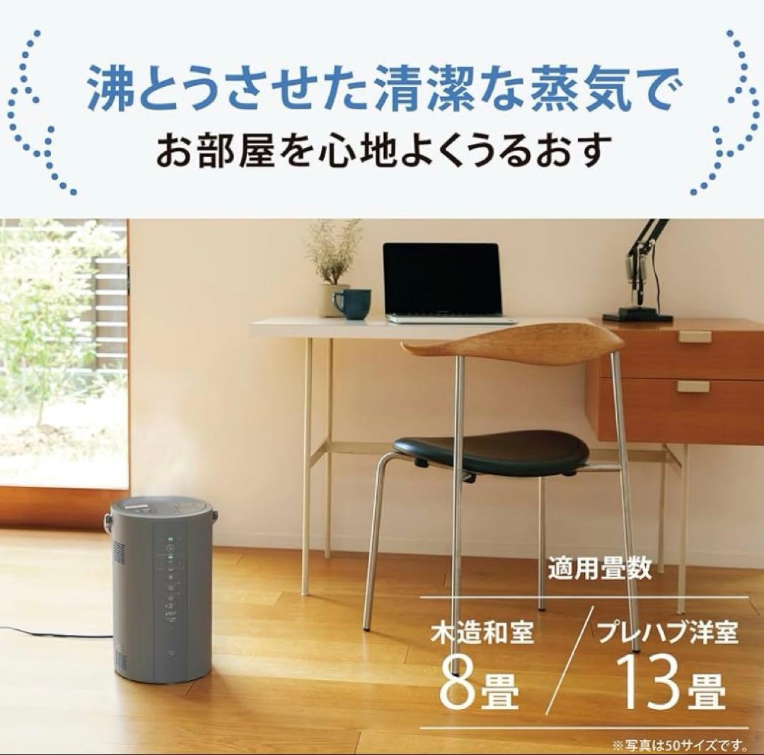 Zojirushi スチーム式加湿器 EE-DF50-WA
