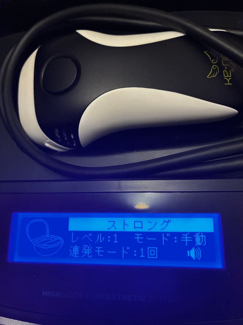 KE-NON 脱毛器 Ver.8.6