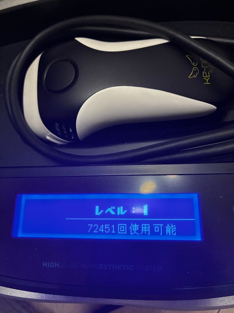 KE-NON 脱毛器 Ver.8.6