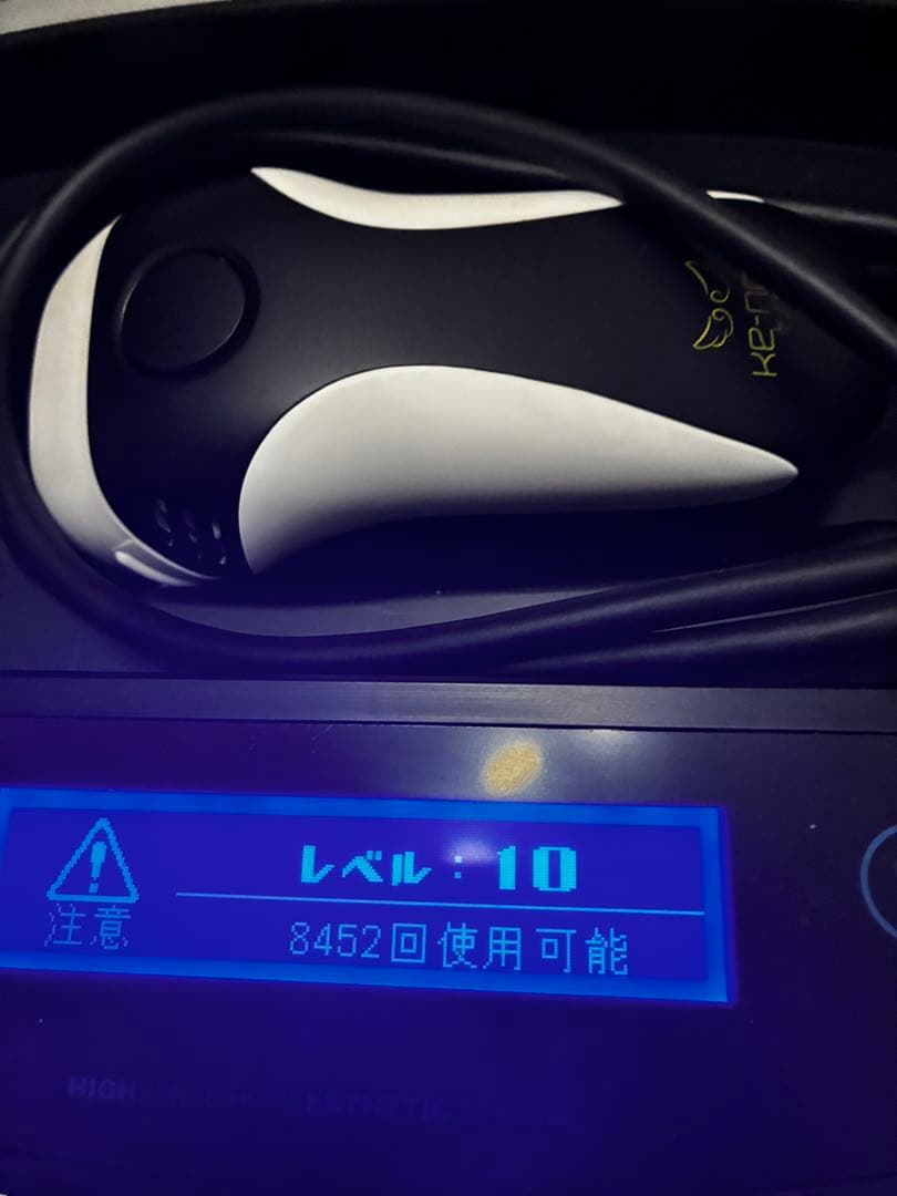 KE-NON 脱毛器 Ver.8.6