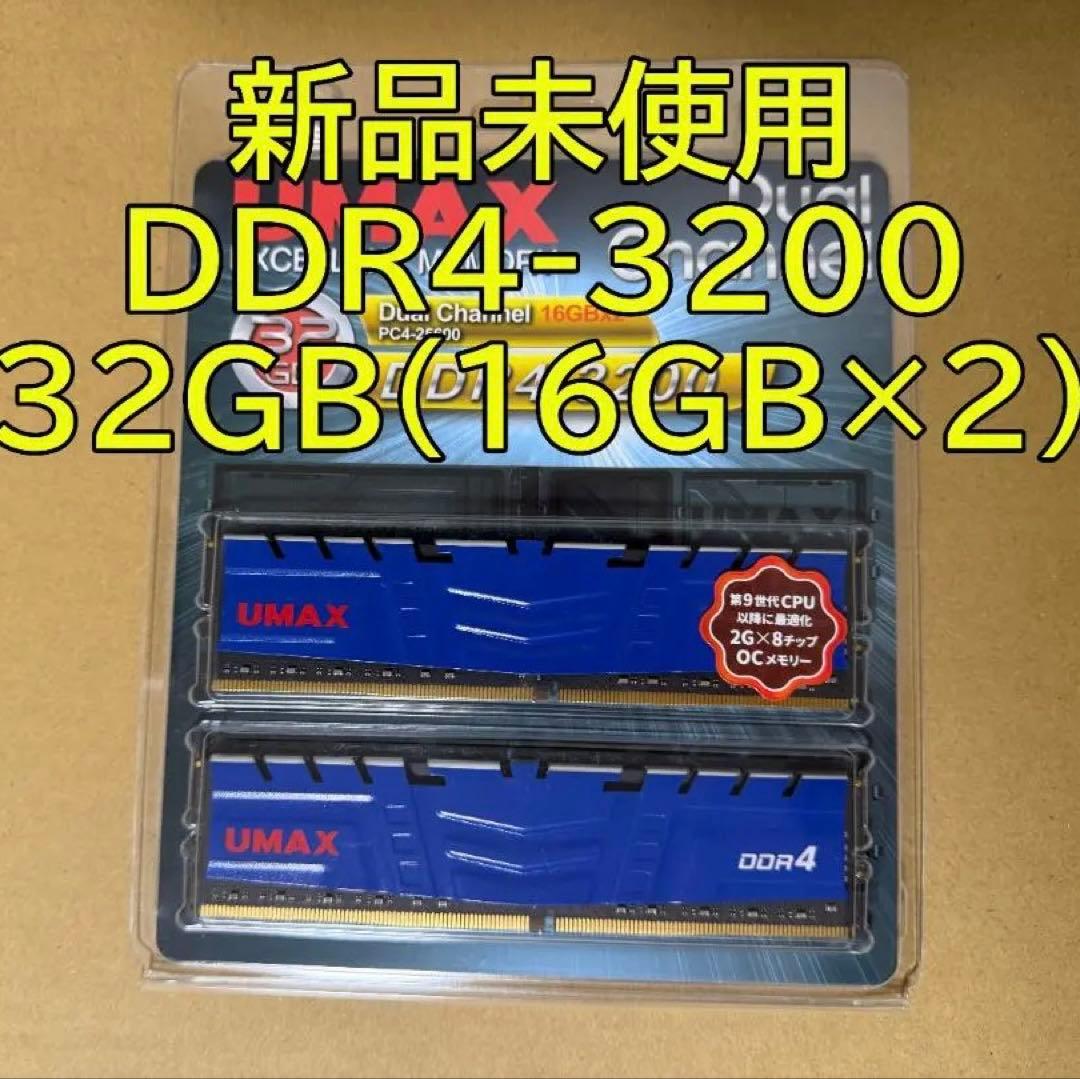 UMAX DDR4-3200 32GB (16GB×2)