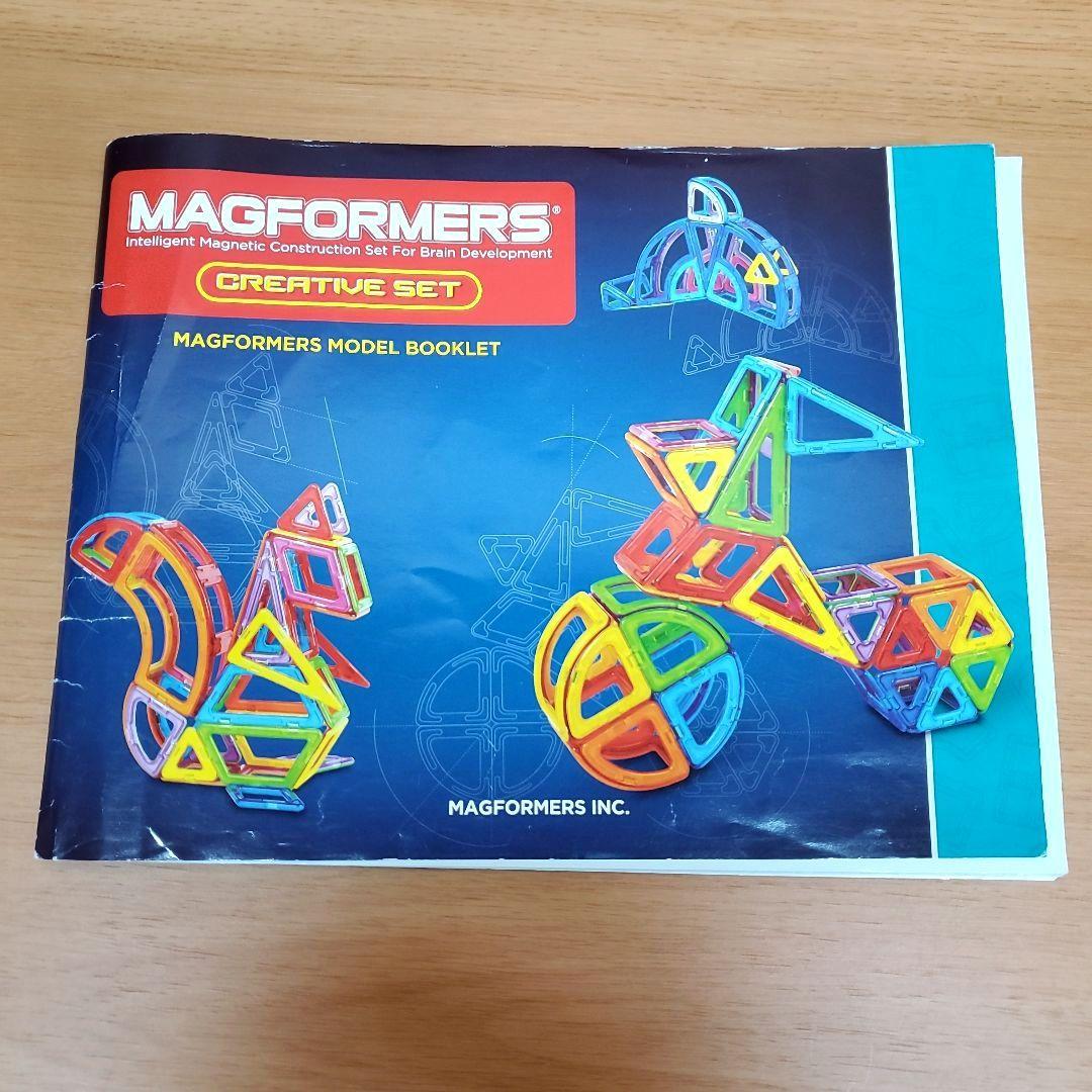 計128ピース MAGFORMERS マグフォーマー 大容量 追加分あり