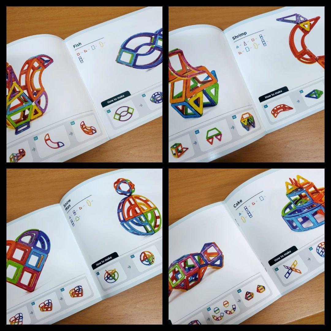 計128ピース MAGFORMERS マグフォーマー 大容量 追加分あり