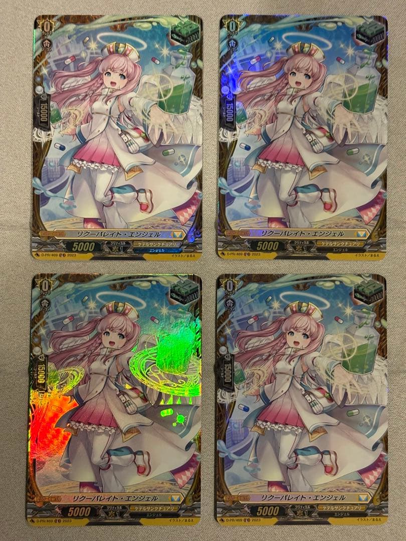 ヴァンガード　リクーパレイト・エンジェル fr 4枚