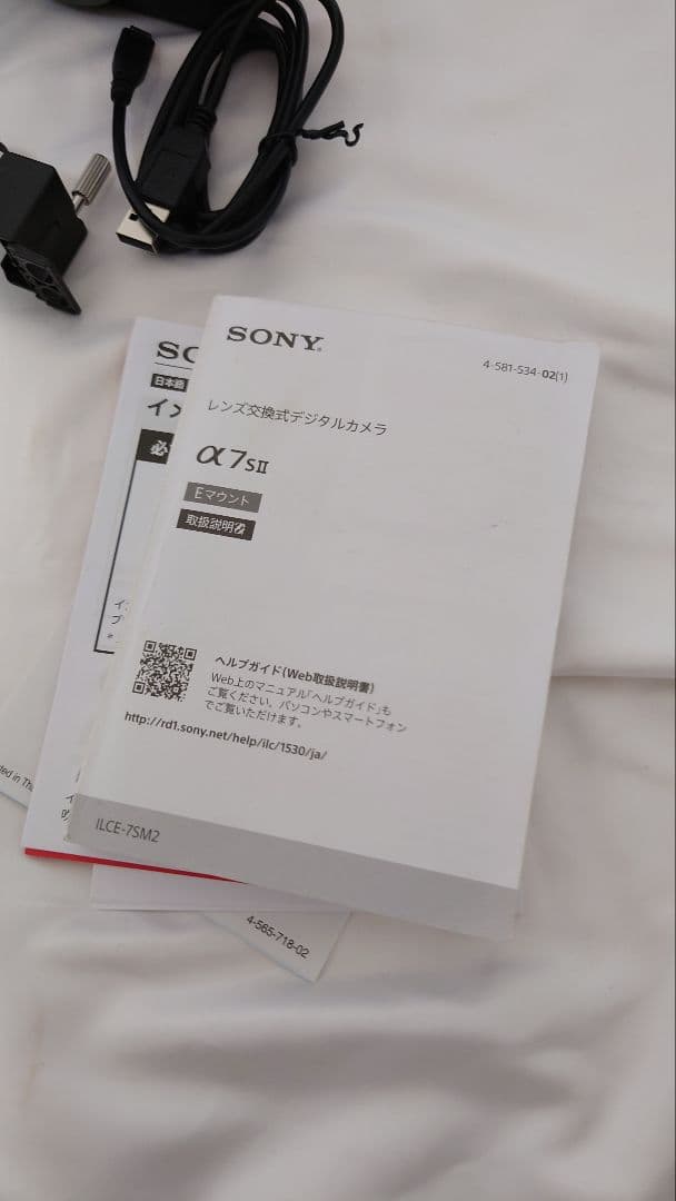 SONY α7sii 本体