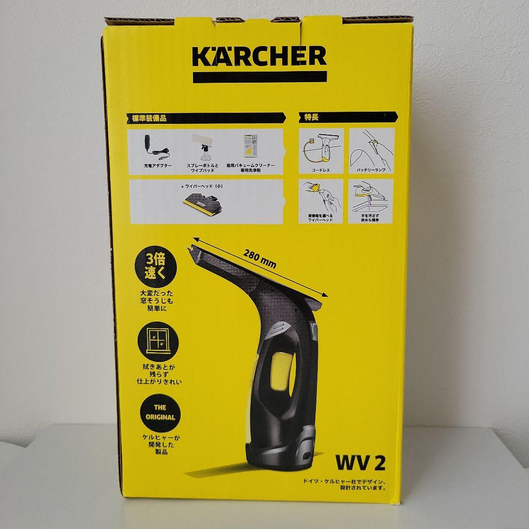 Kärcher(ケルヒャー) WV 2 窓用クリーナー 本体