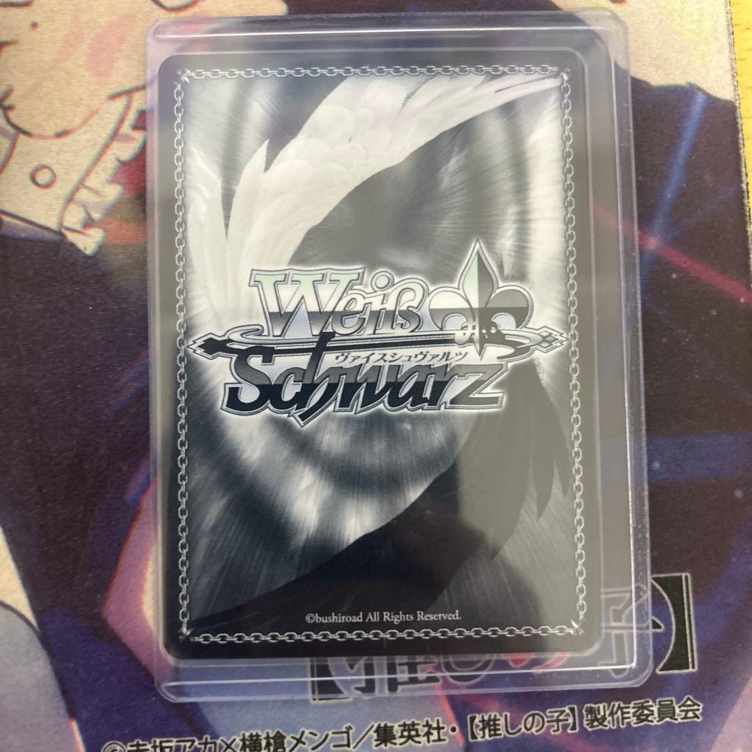 ヴァイスシュヴァルツ SP これからの記録 友利 奈緒 Key