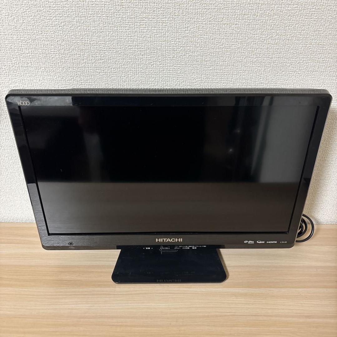 日立 液晶 テレビ 19V型 Wooo L19A5 ハイビジョン