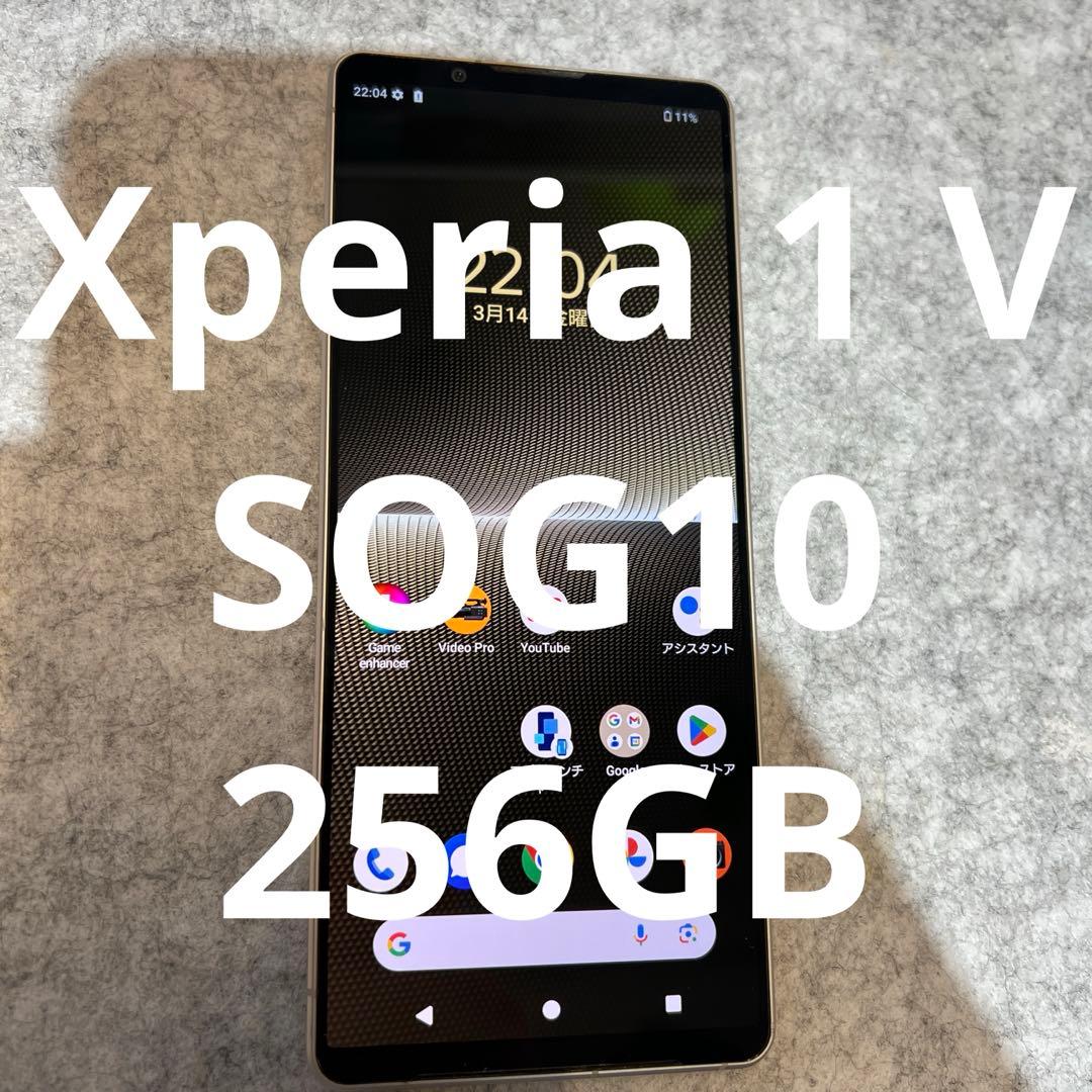 P002 au SIMフリー　Xperia 1 V SOG10