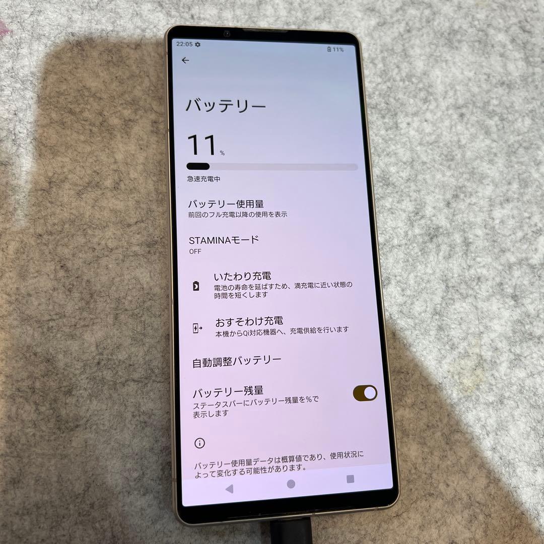 P002 au SIMフリー　Xperia 1 V SOG10