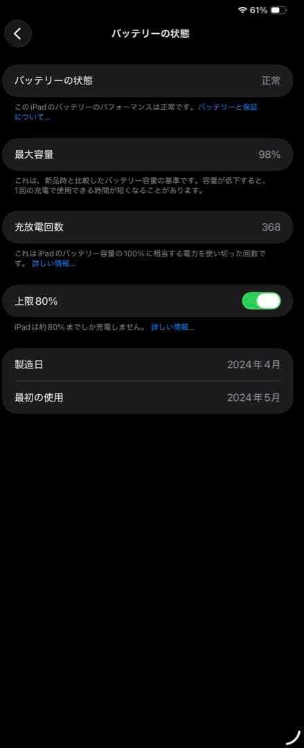 iPad Pro 11 1TB M4 Wi-Fi シルバー