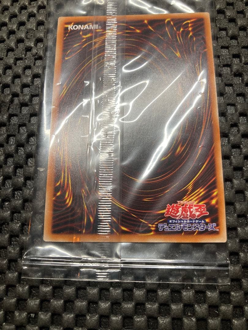 遊戯王　青眼の白龍　プリズマティックシークレット　未開封