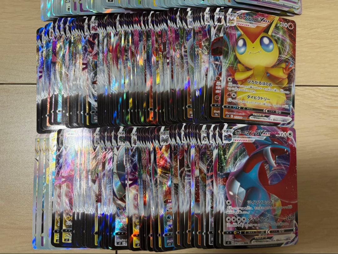 vmax vstar rrr まとめ売り 350枚