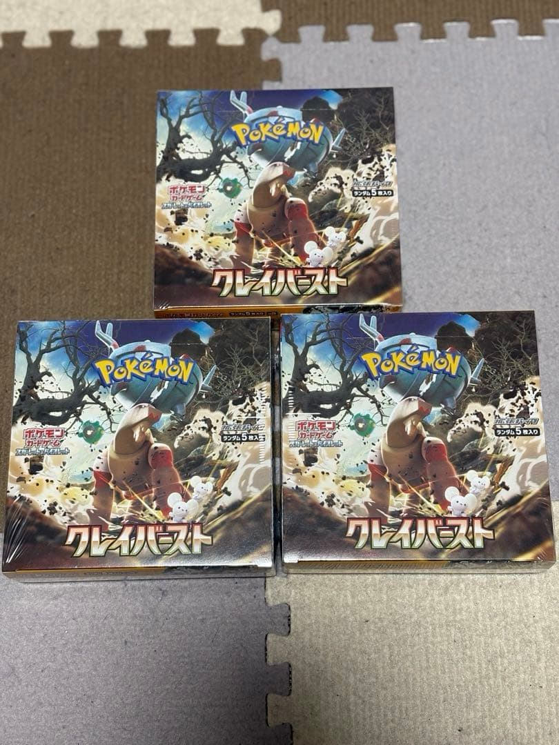 ポケモンカード クレイバースト×3BOX 未開封シュリンク付き