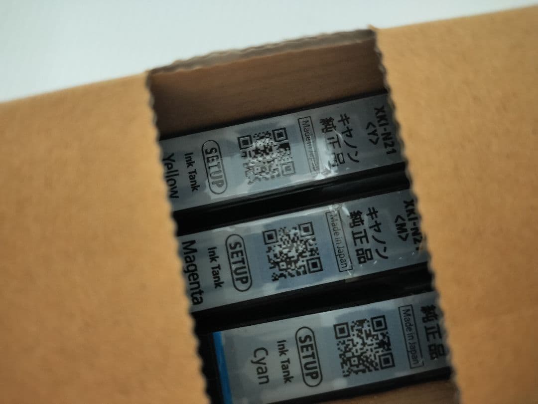 新品未使用 Canon PIXUS XK130 インクジェット複合機