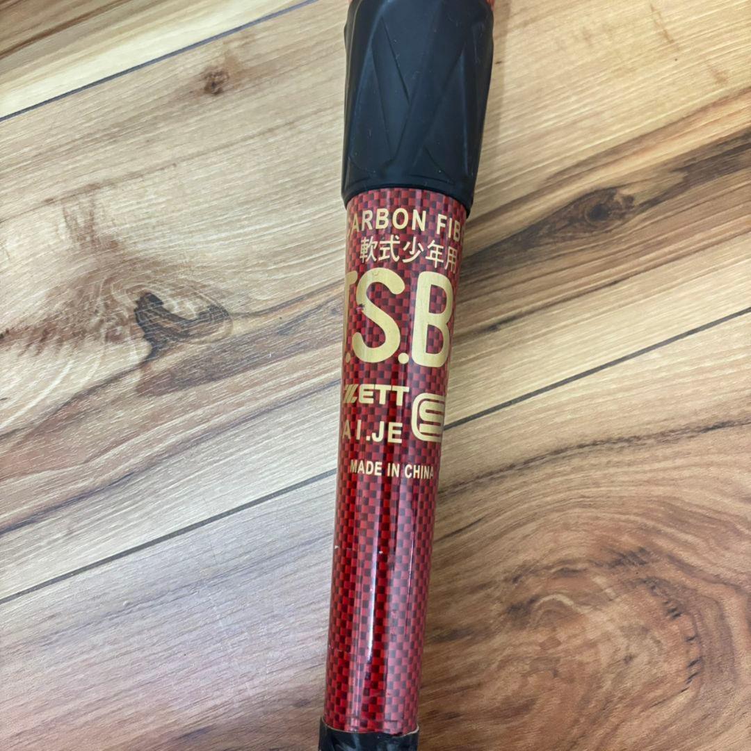 軟式バット ZETT 76cm ブラックキャノンMAX 中学生