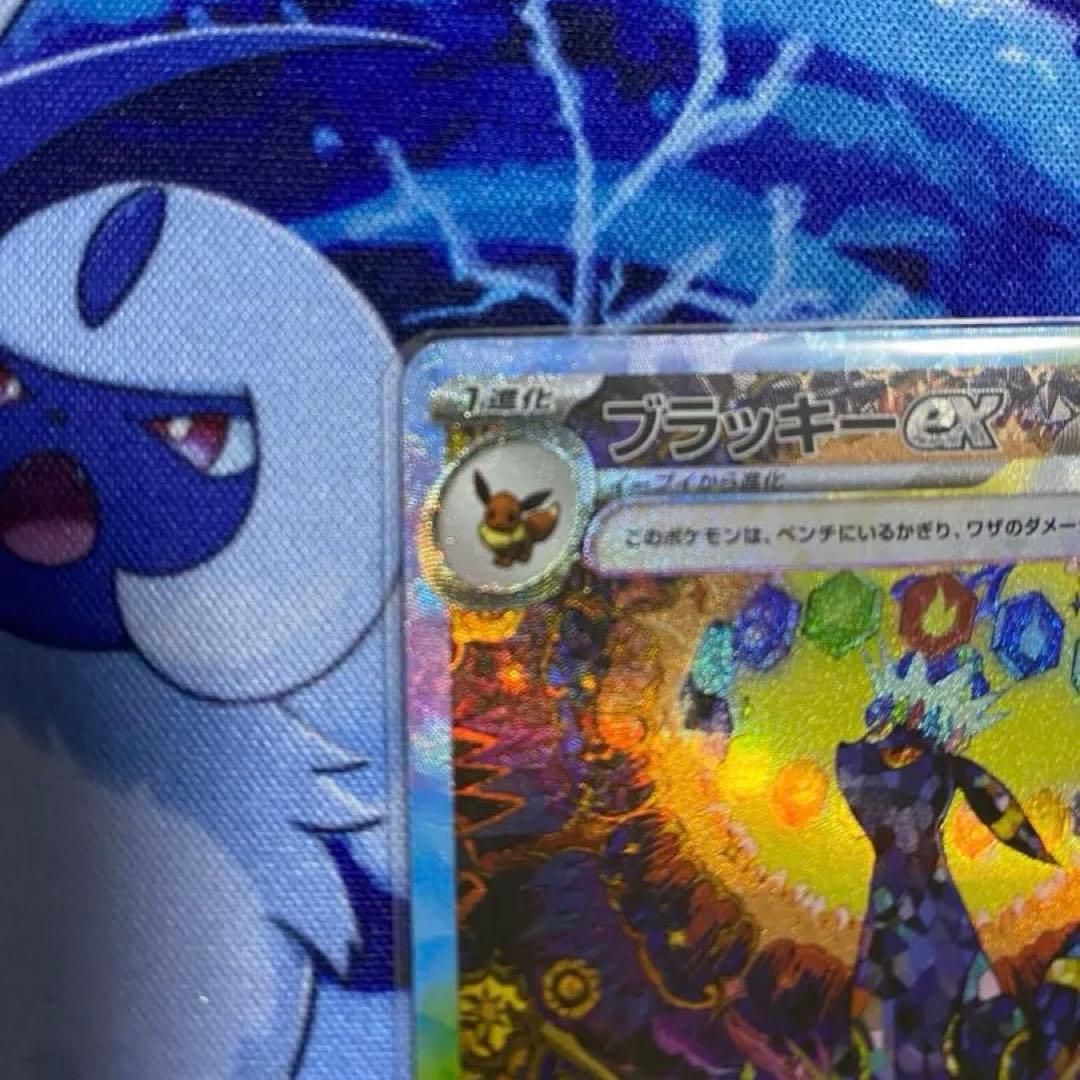 ポ*者様 ポケモンカード テラスタルフェスex ブラッキーex SAR sv8a