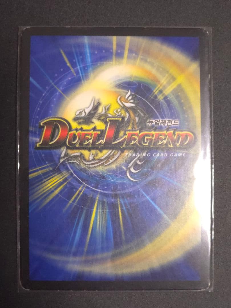 デュエルマスターズ　海外版　アポロヌスドラゲリオン