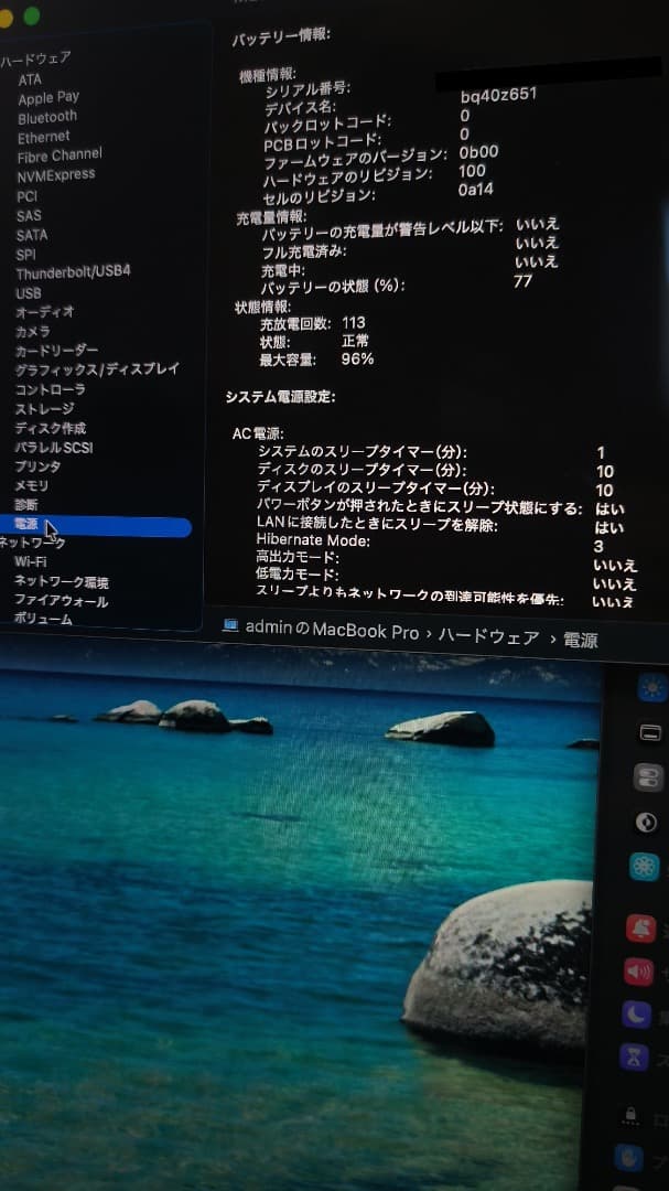 【極美品】MacBook Pro 16 M2Max 32GB 1TB おまけ多数