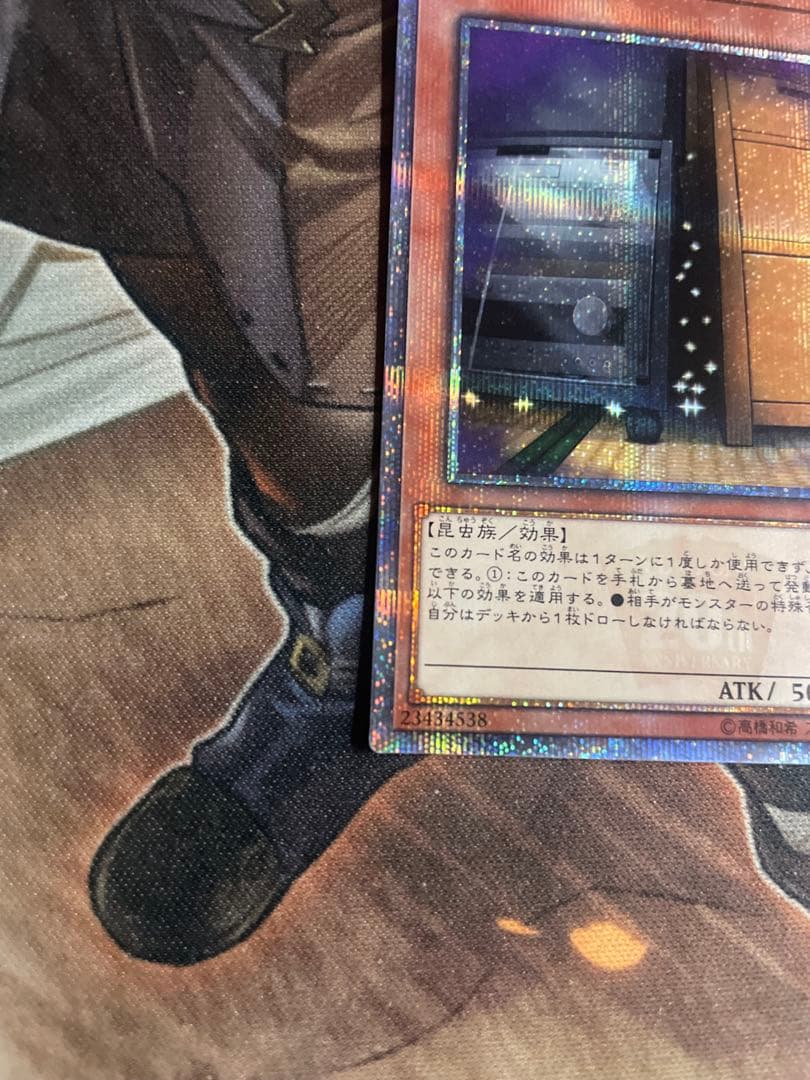 遊戯王　増殖するG 20th