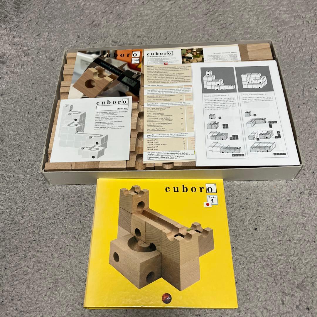 cuboro 知育玩具 木製積み木