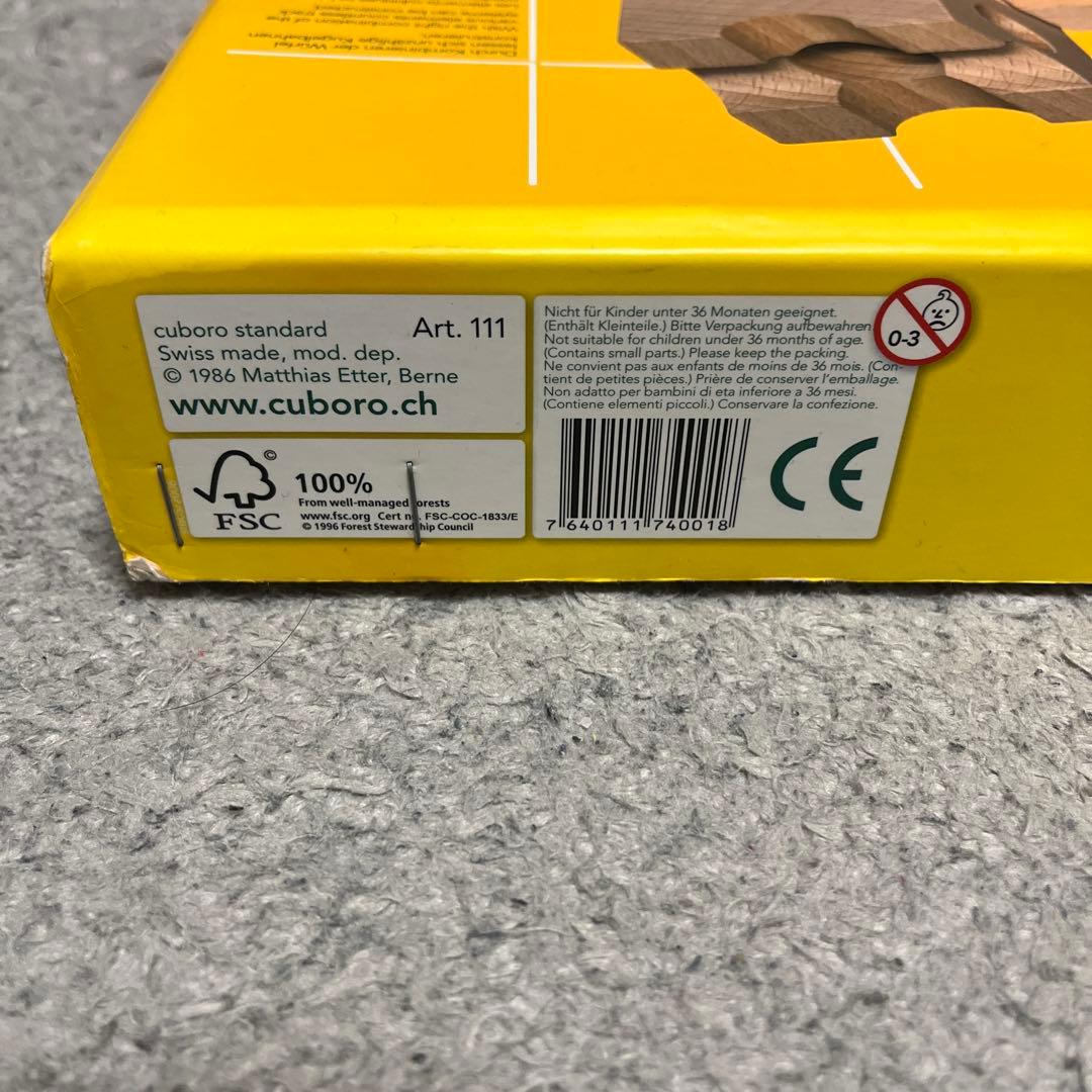 cuboro 知育玩具 木製積み木