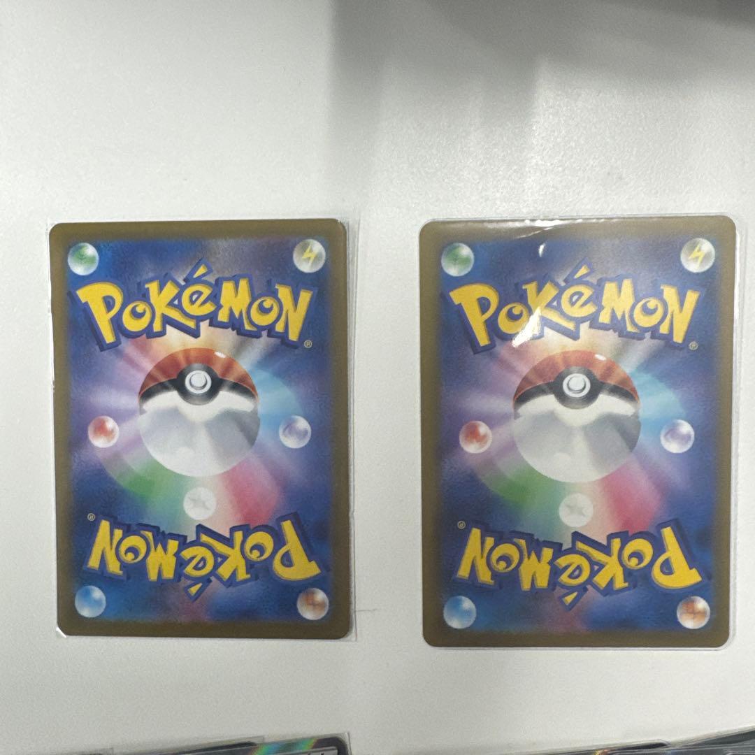 ポケモンカードサポートSR28枚 SAR1枚セット　タロ　ペパー