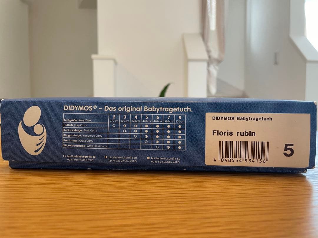 ディディモス フローリスルビー サイズ5 didymos ベビーラップ新品未使用