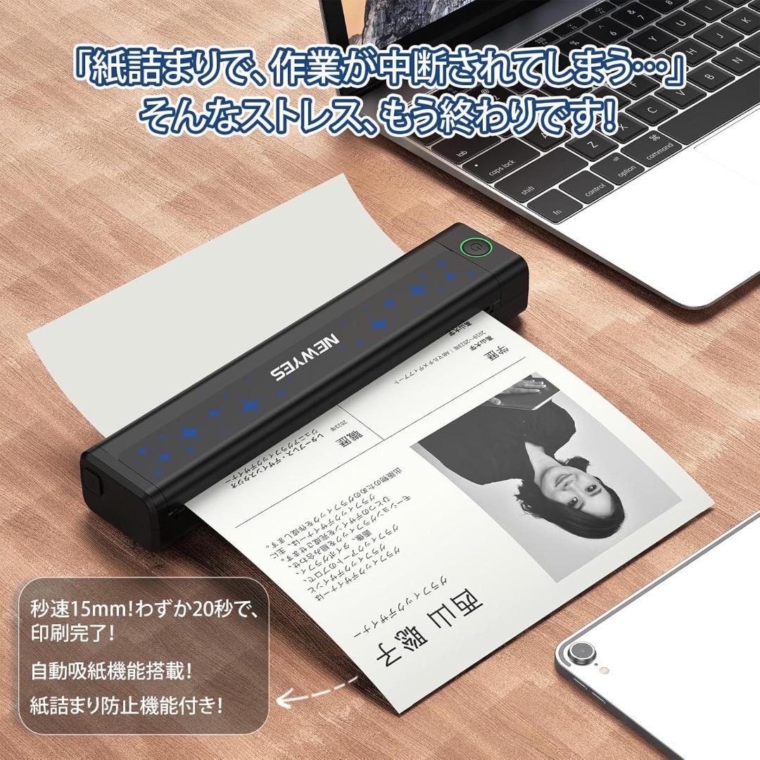 【新品未使用】NEWYES サーマルプリンター インク不要 A4サイズ